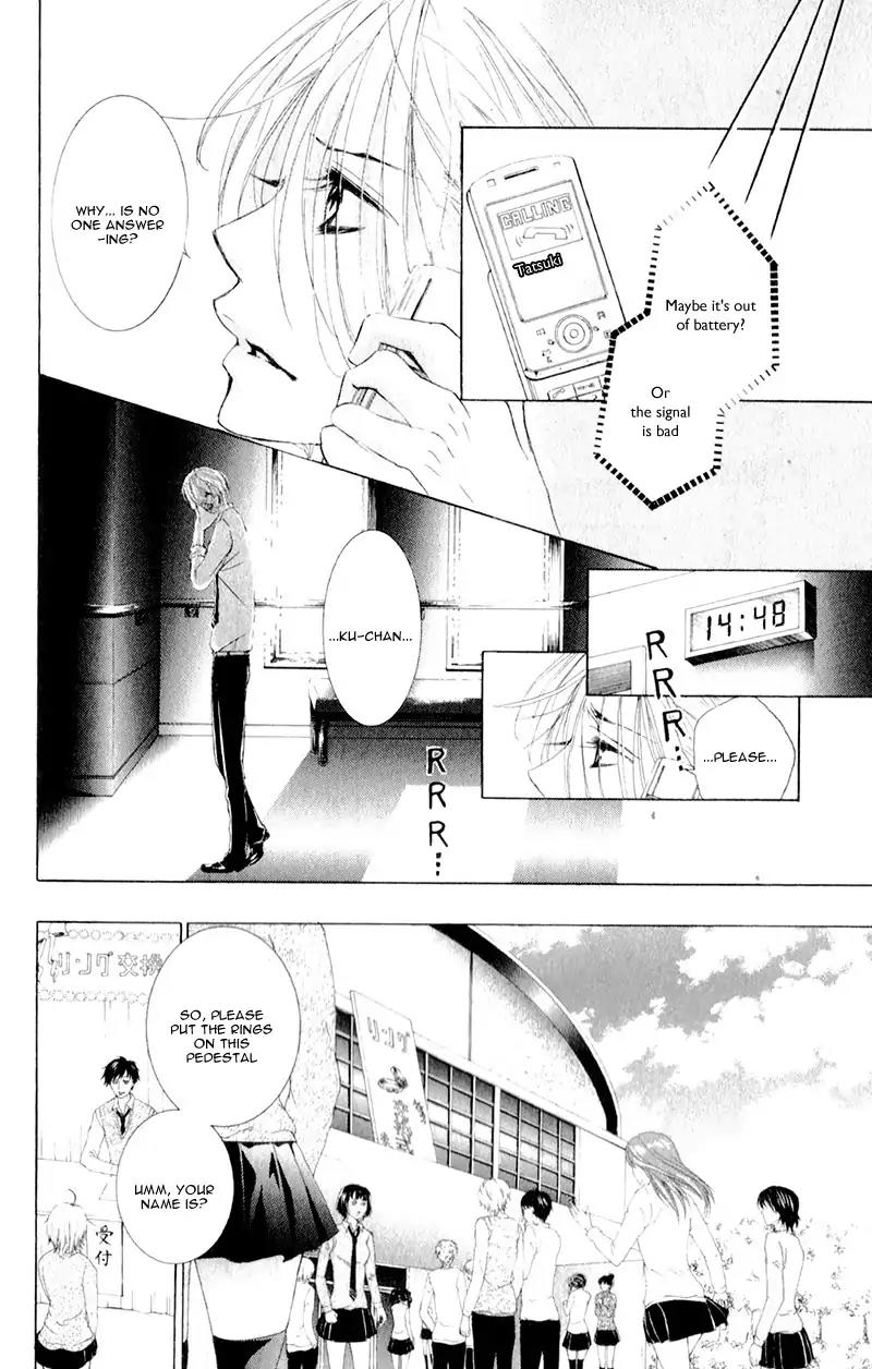 Hana ni Kedamono Chapter 11 page 19 - Chapter 11
