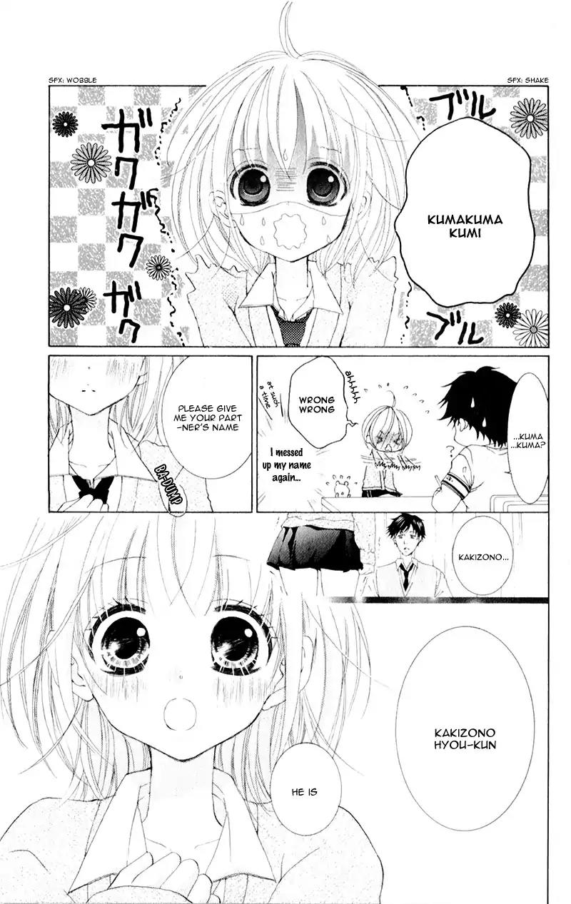 Hana ni Kedamono Chapter 11 page 20 - Chapter 11
