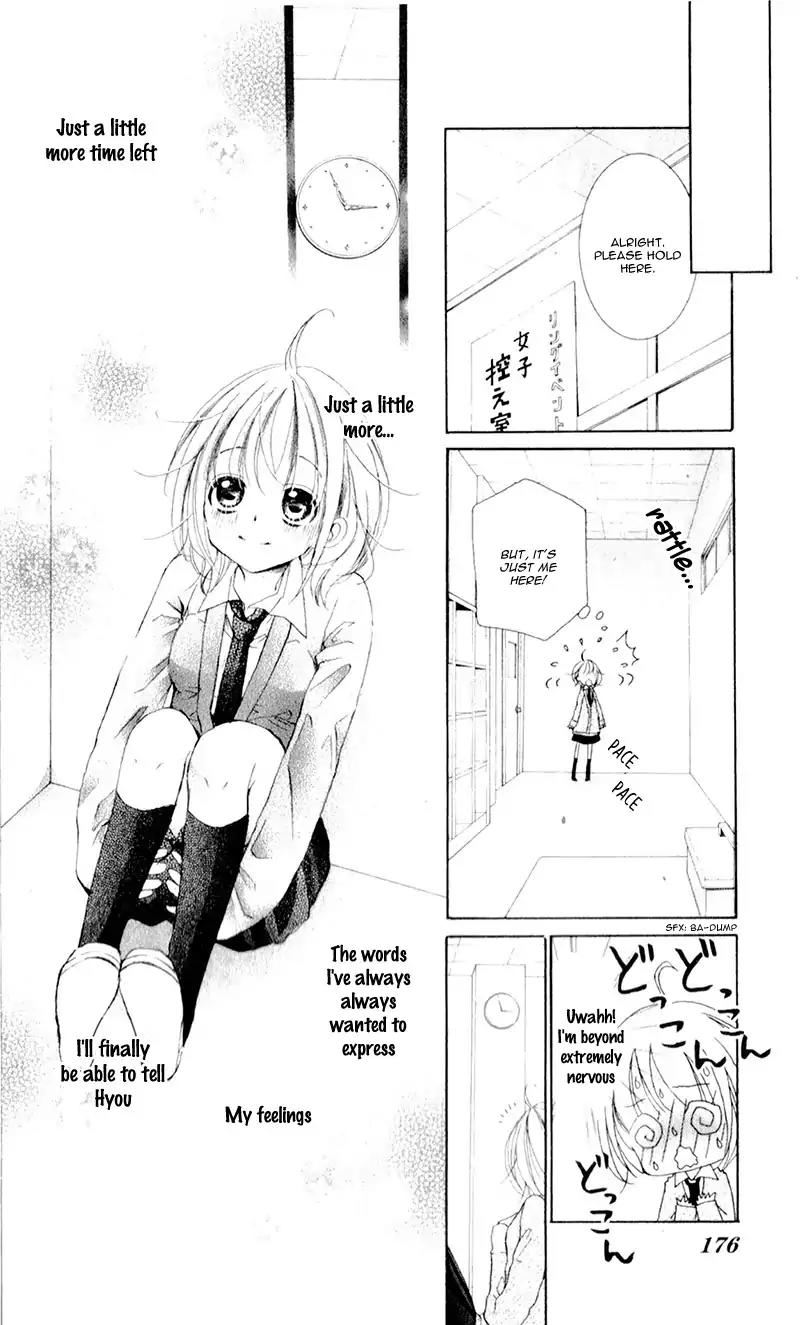 Hana ni Kedamono Chapter 11 page 21 - Chapter 11