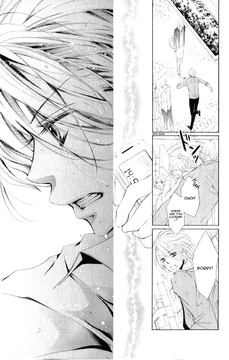 Hana ni Kedamono Chapter 11 page 22 - Chapter 11