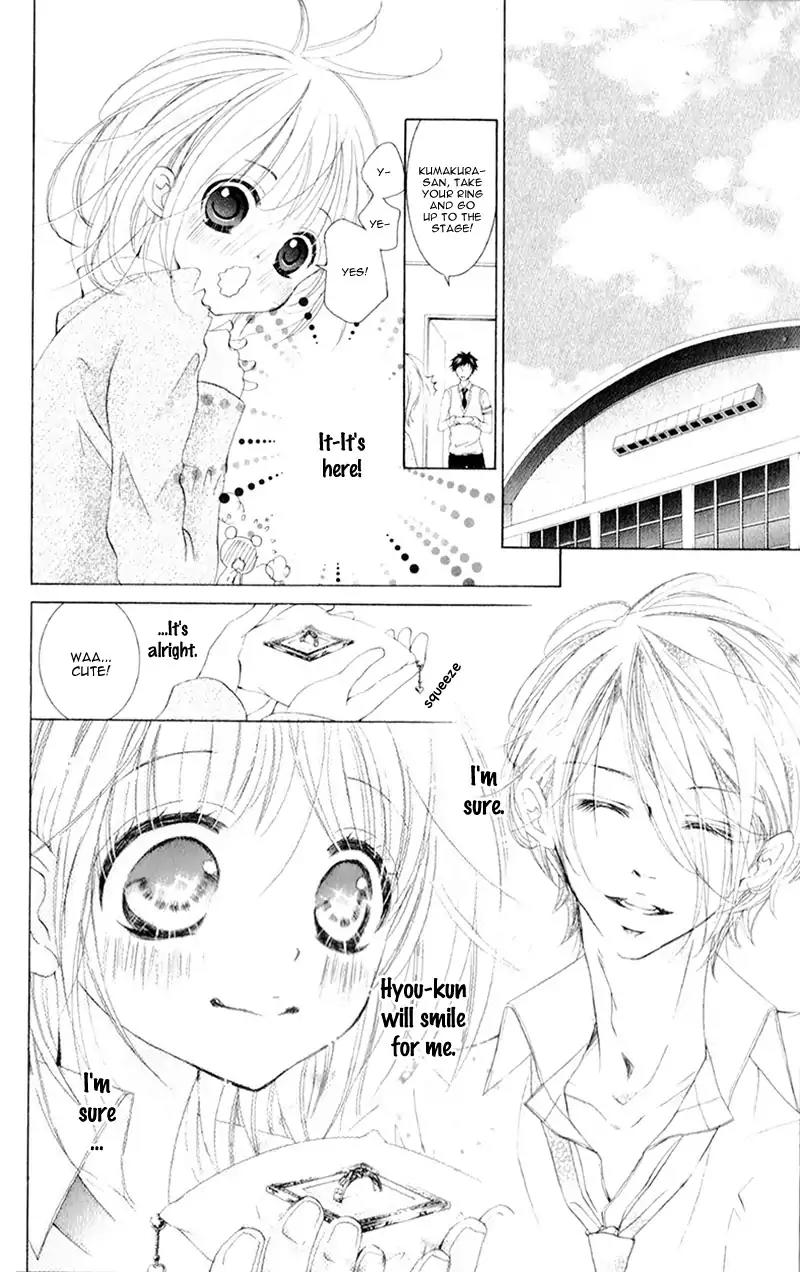 Hana ni Kedamono Chapter 11 page 23 - Chapter 11