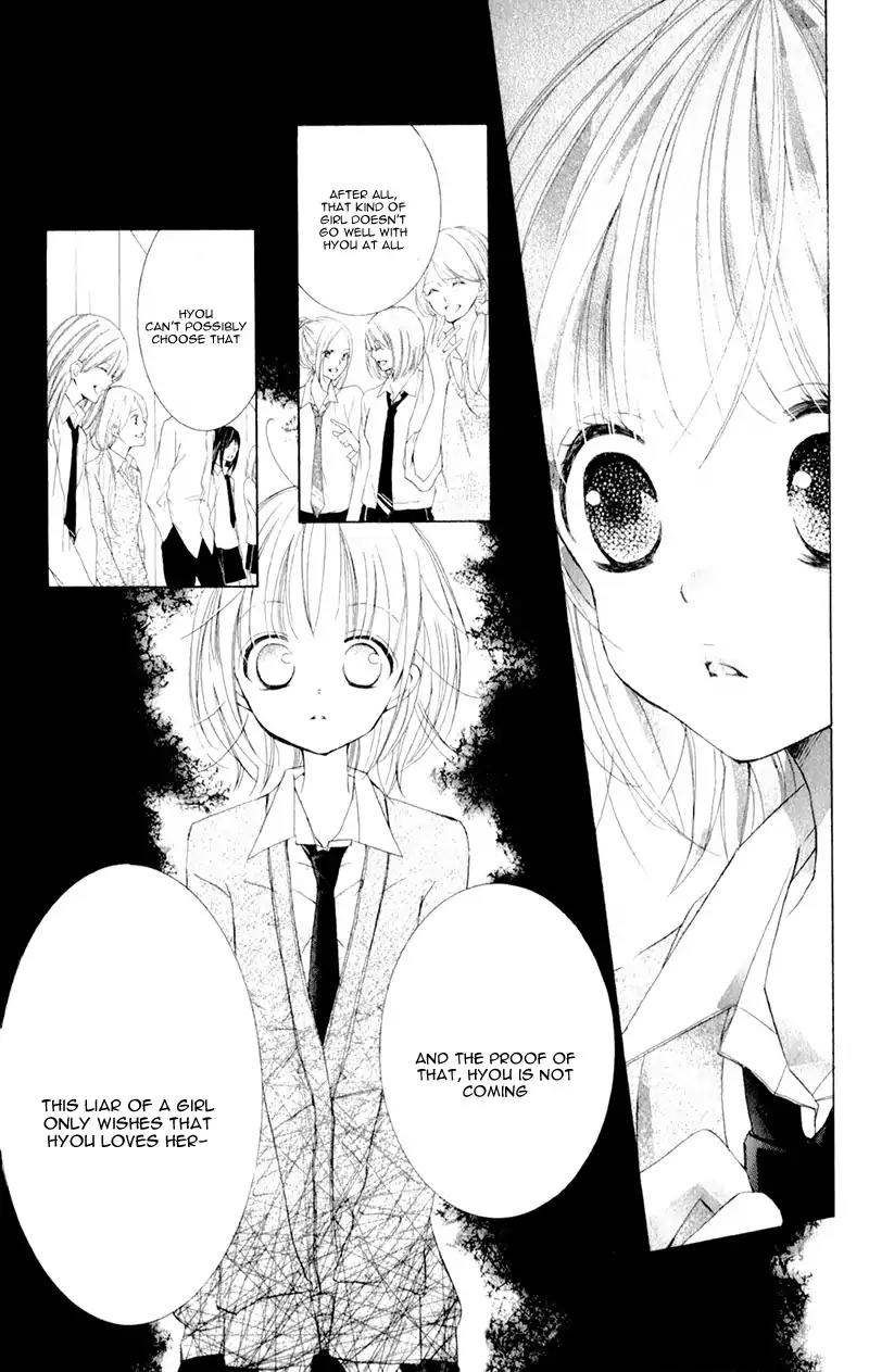 Hana ni Kedamono Chapter 11 page 26 - Chapter 11