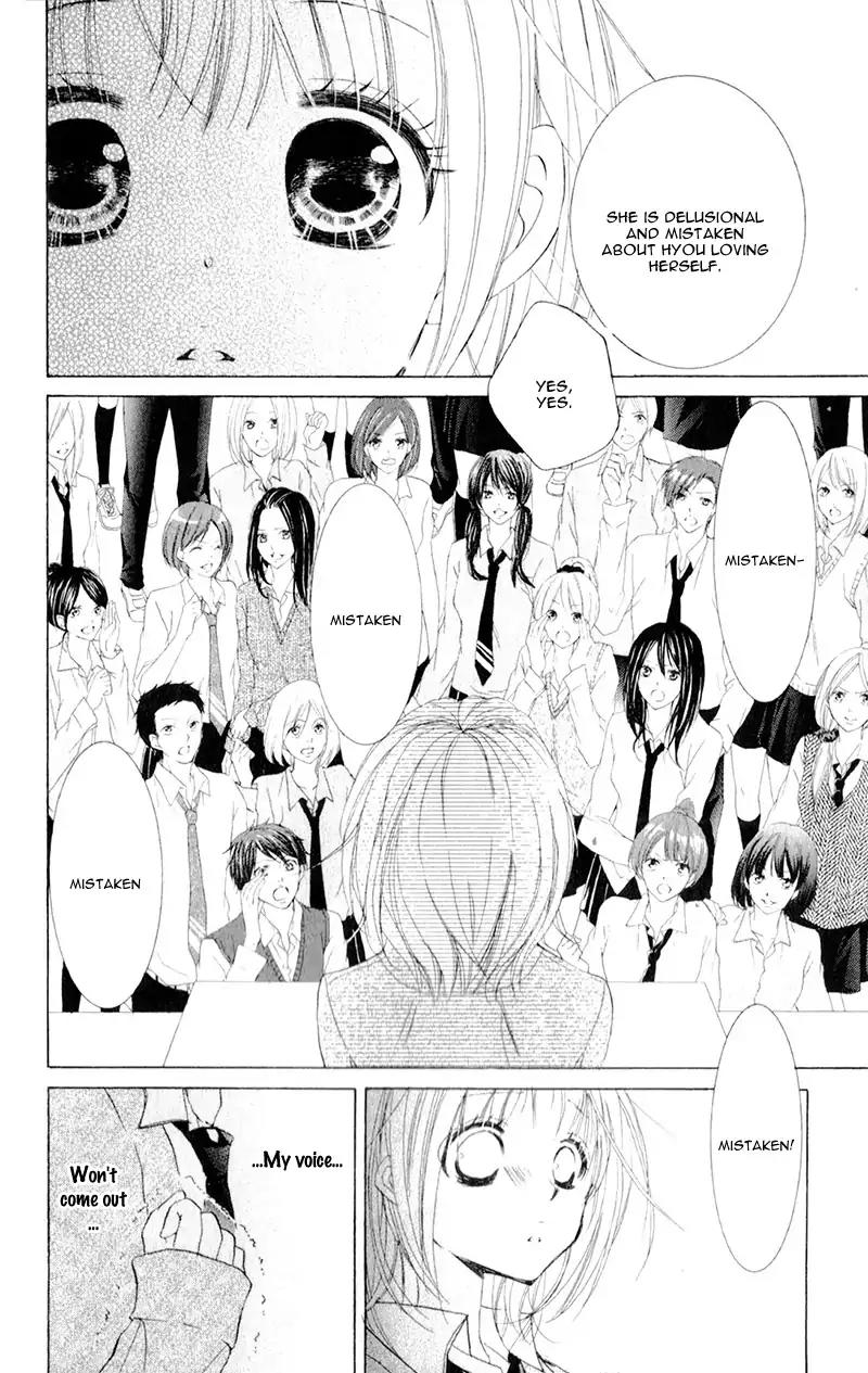 Hana ni Kedamono Chapter 11 page 27 - Chapter 11