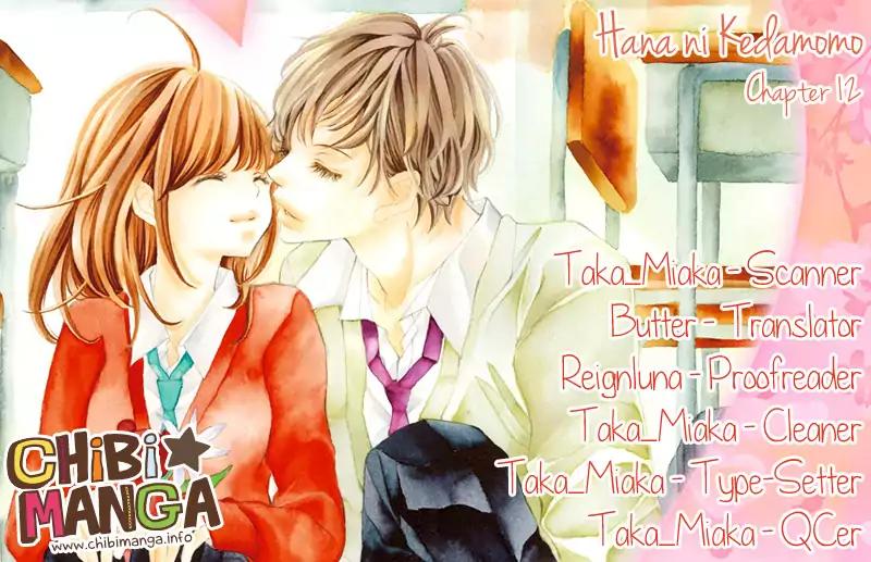 Hana ni Kedamono Chapter 12 page 1 - Chapter 12