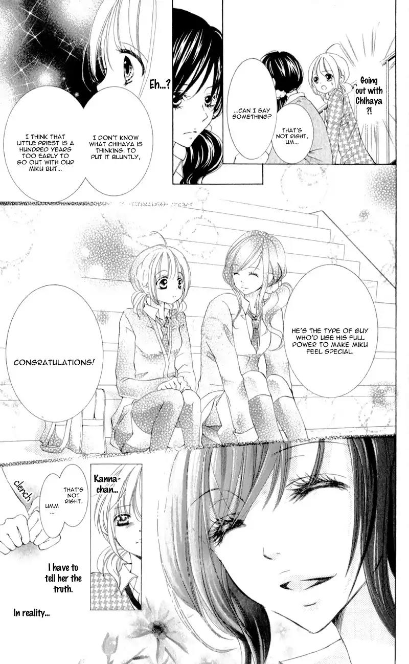 Hana ni Kedamono Chapter 12 page 14 - Chapter 12