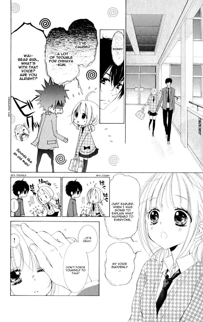 Hana ni Kedamono Chapter 12 page 17 - Chapter 12