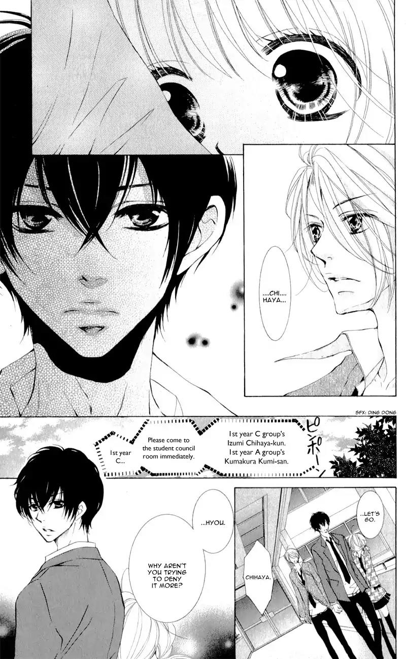 Hana ni Kedamono Chapter 12 page 26 - Chapter 12