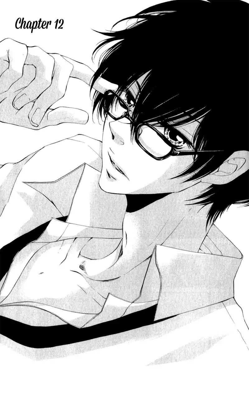 Hana ni Kedamono Chapter 12 page 8 - Chapter 12