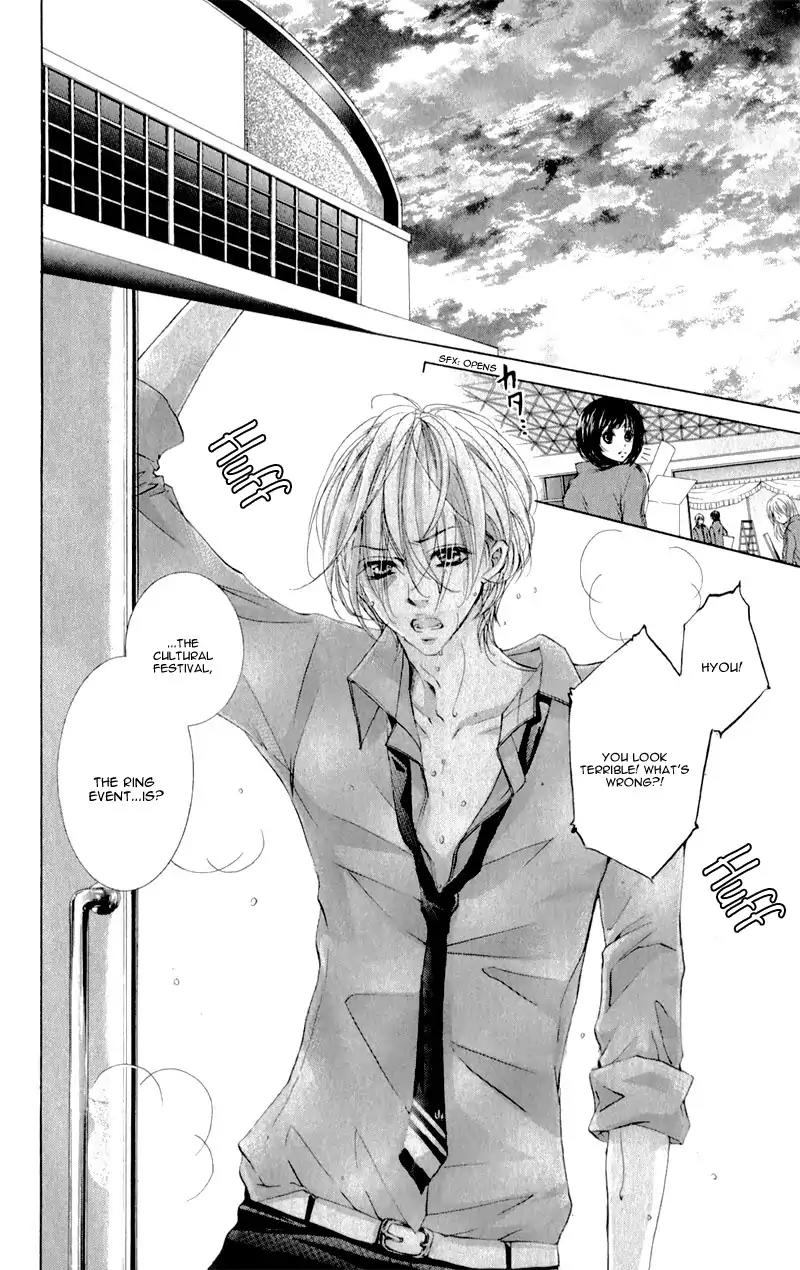 Hana ni Kedamono Chapter 12 page 9 - Chapter 12