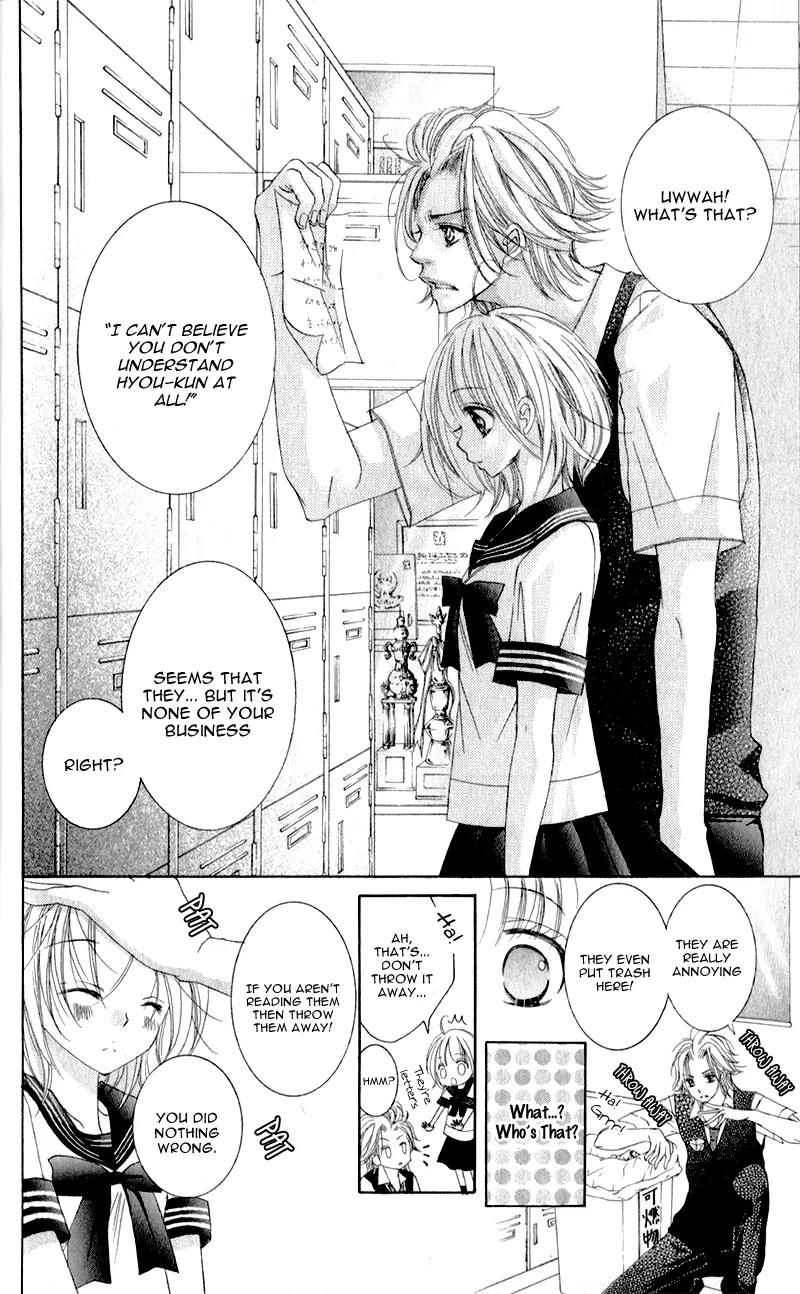 Hana ni Kedamono Chapter 2 page 12 - Chapter 2