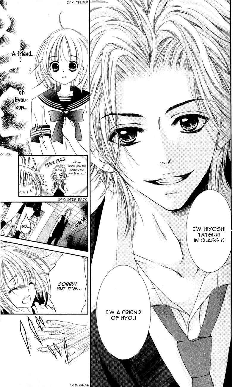 Hana ni Kedamono Chapter 2 page 15 - Chapter 2