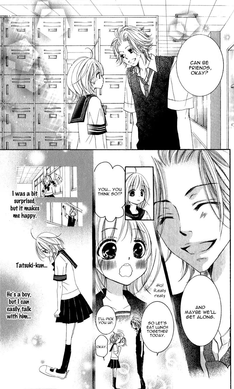 Hana ni Kedamono Chapter 2 page 17 - Chapter 2