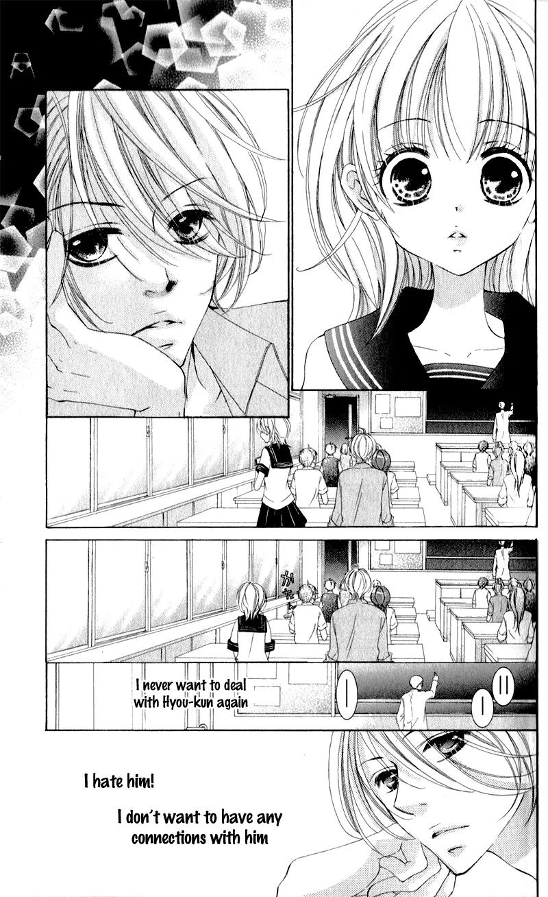 Hana ni Kedamono Chapter 2 page 23 - Chapter 2