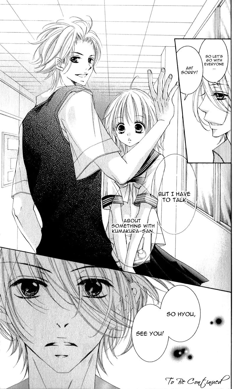 Hana ni Kedamono Chapter 2 page 33 - Chapter 2