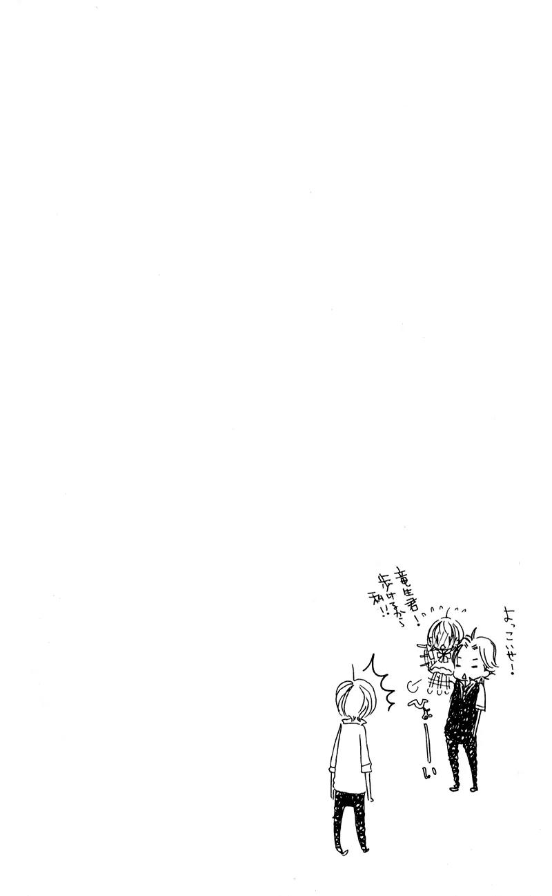 Hana ni Kedamono Chapter 2 page 34 - Chapter 2