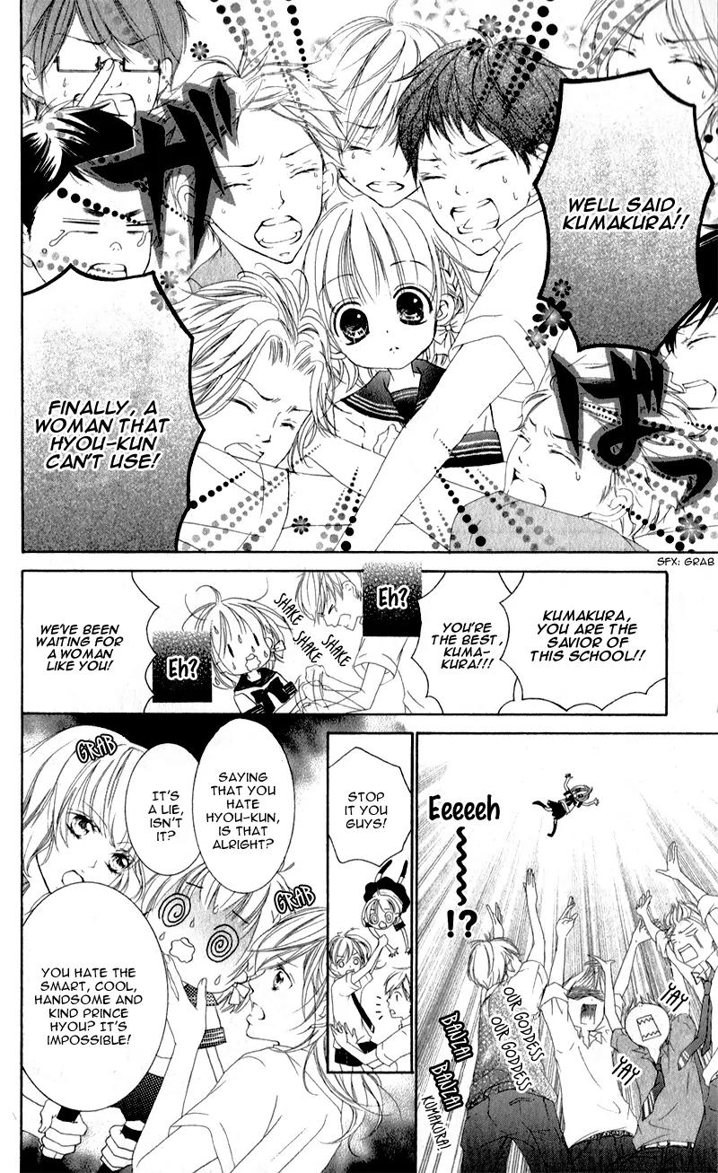 Hana ni Kedamono Chapter 2 page 6 - Chapter 2