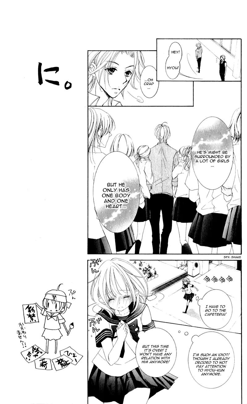 Hana ni Kedamono Chapter 3 page 10 - Chapter 3