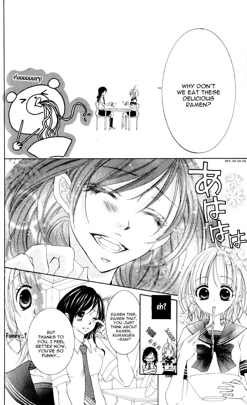 Hana ni Kedamono Chapter 3 page 15 - Chapter 3