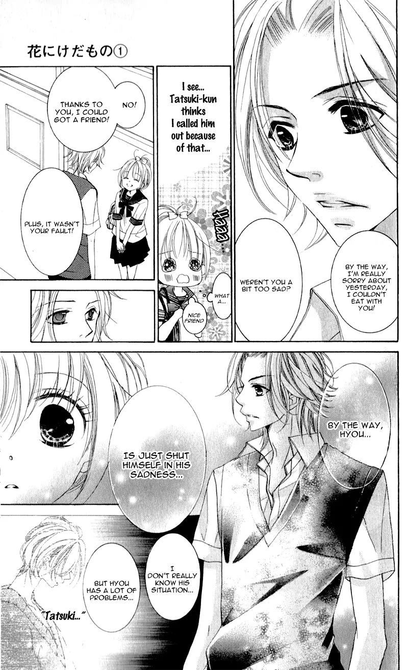 Hana ni Kedamono Chapter 3 page 18 - Chapter 3