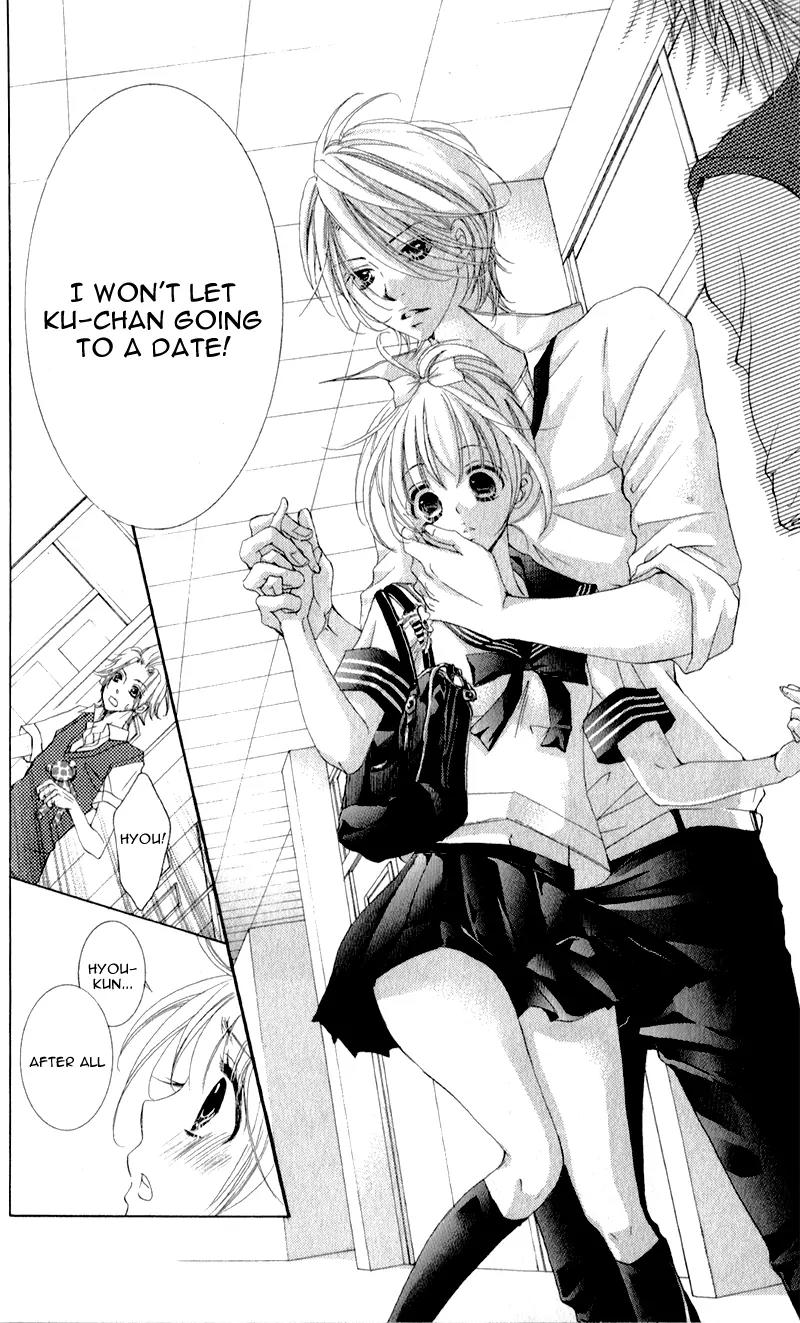Hana ni Kedamono Chapter 3 page 25 - Chapter 3