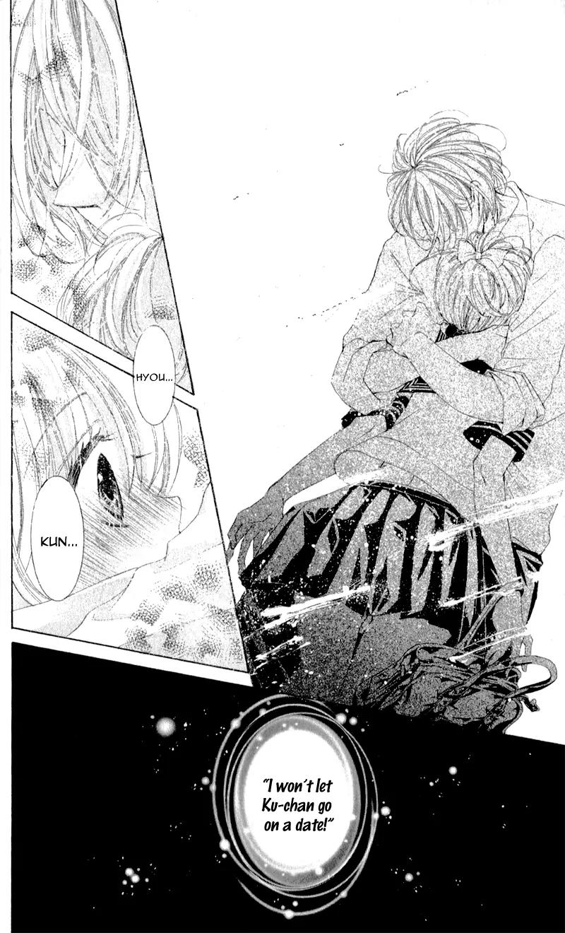 Hana ni Kedamono Chapter 3 page 31 - Chapter 3