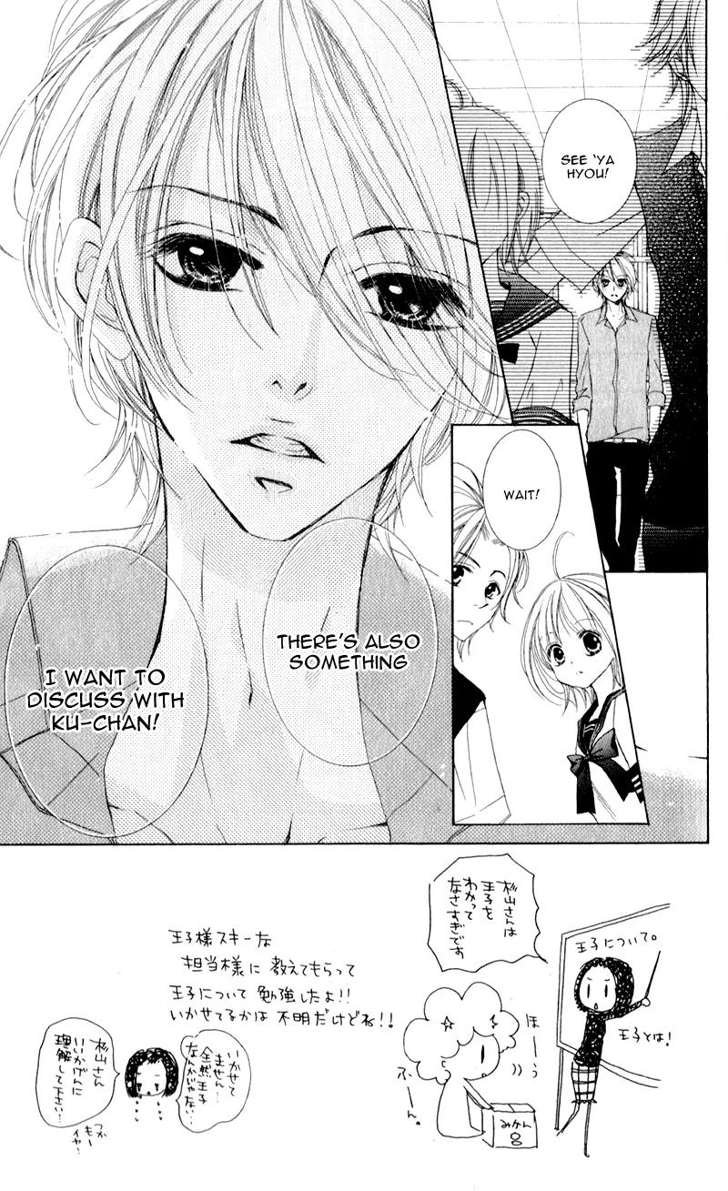 Hana ni Kedamono Chapter 3 page 6 - Chapter 3