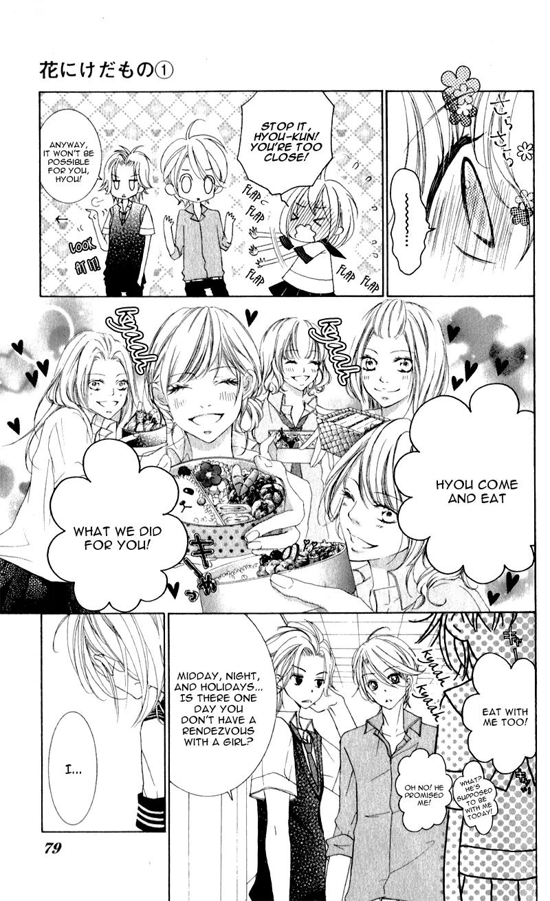 Hana ni Kedamono Chapter 3 page 8 - Chapter 3