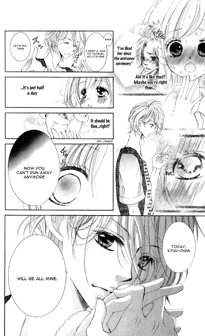 Hana ni Kedamono Chapter 4 page 15 - Chapter 4