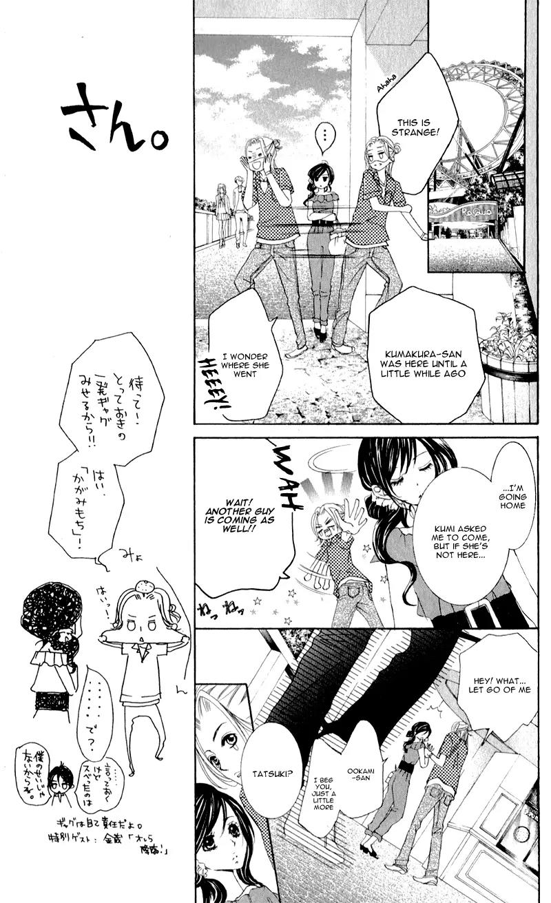 Hana ni Kedamono Chapter 4 page 16 - Chapter 4