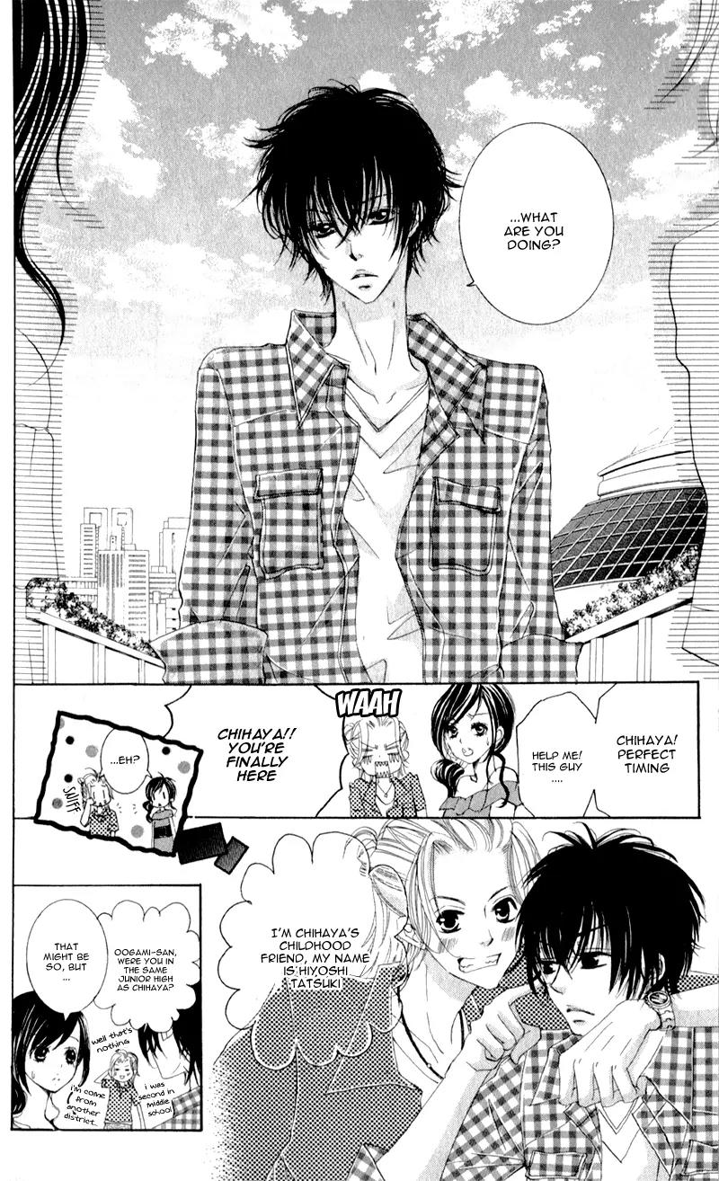 Hana ni Kedamono Chapter 4 page 17 - Chapter 4