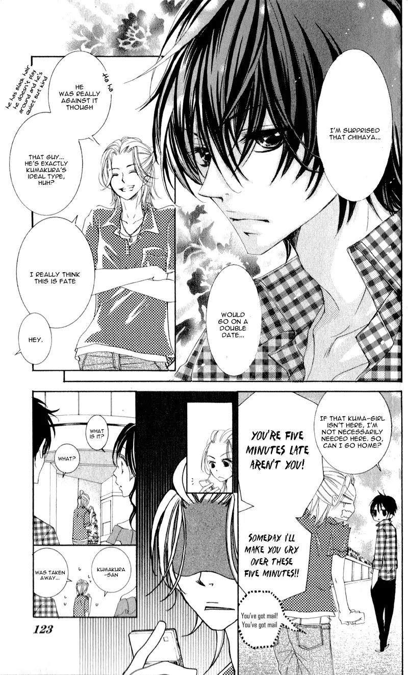 Hana ni Kedamono Chapter 4 page 18 - Chapter 4