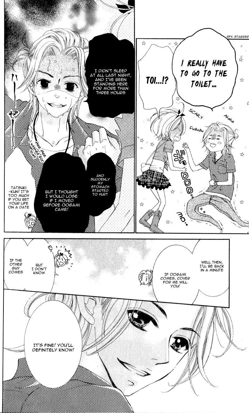 Hana ni Kedamono Chapter 4 page 7 - Chapter 4
