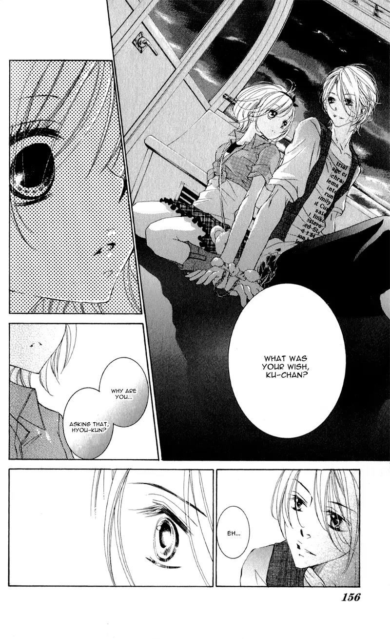 Hana ni Kedamono Chapter 5 page 19 - Chapter 5