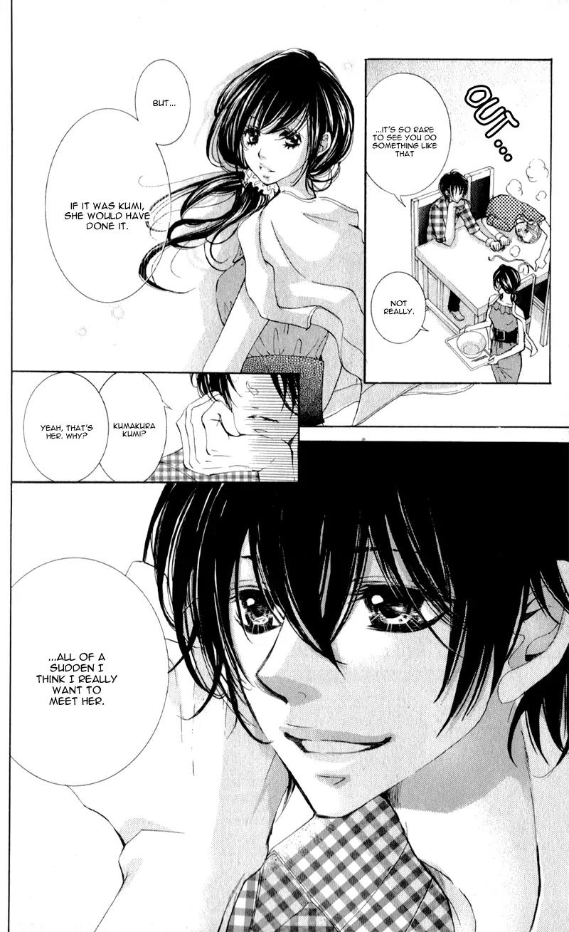 Hana ni Kedamono Chapter 5 page 23 - Chapter 5
