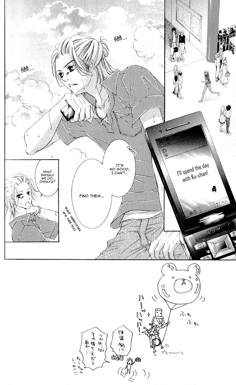 Hana ni Kedamono Chapter 5 page 5 - Chapter 5