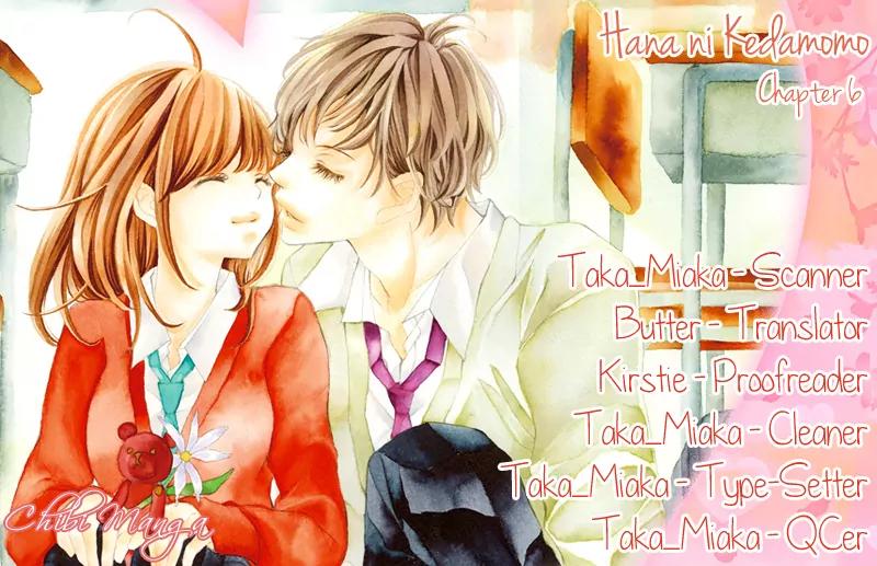 Hana ni Kedamono Chapter 6 page 1 - Chapter 6
