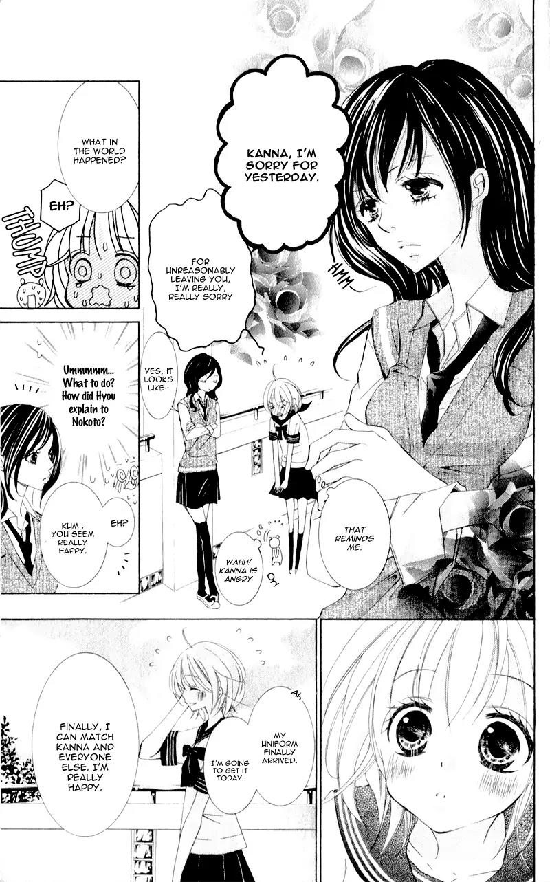 Hana ni Kedamono Chapter 6 page 11 - Chapter 6
