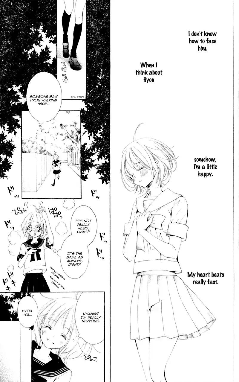 Hana ni Kedamono Chapter 6 page 17 - Chapter 6