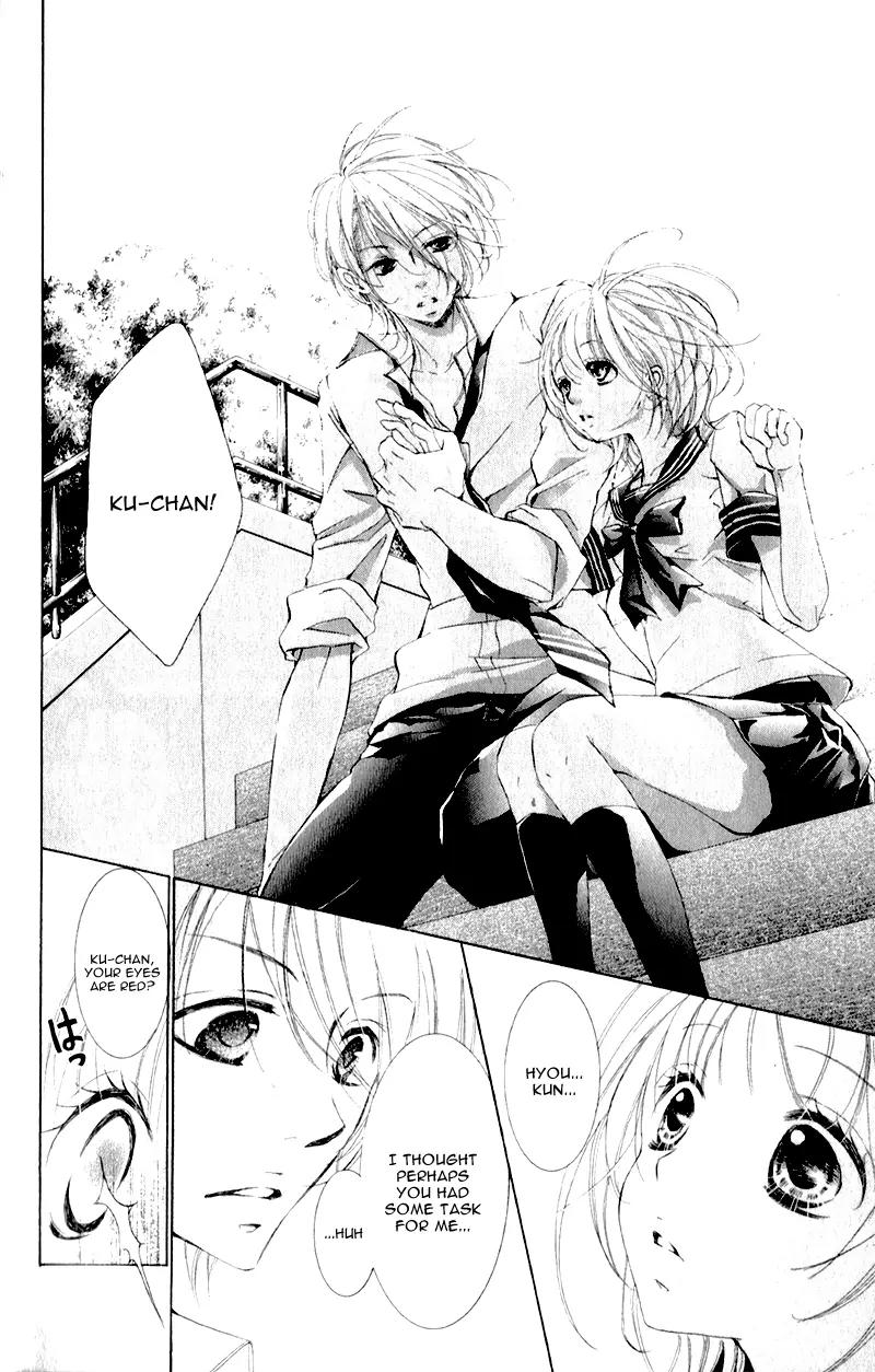 Hana ni Kedamono Chapter 6 page 22 - Chapter 6