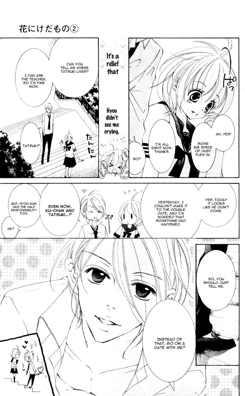 Hana ni Kedamono Chapter 6 page 23 - Chapter 6
