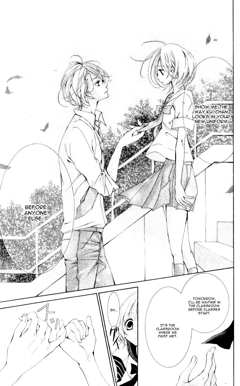 Hana ni Kedamono Chapter 6 page 25 - Chapter 6
