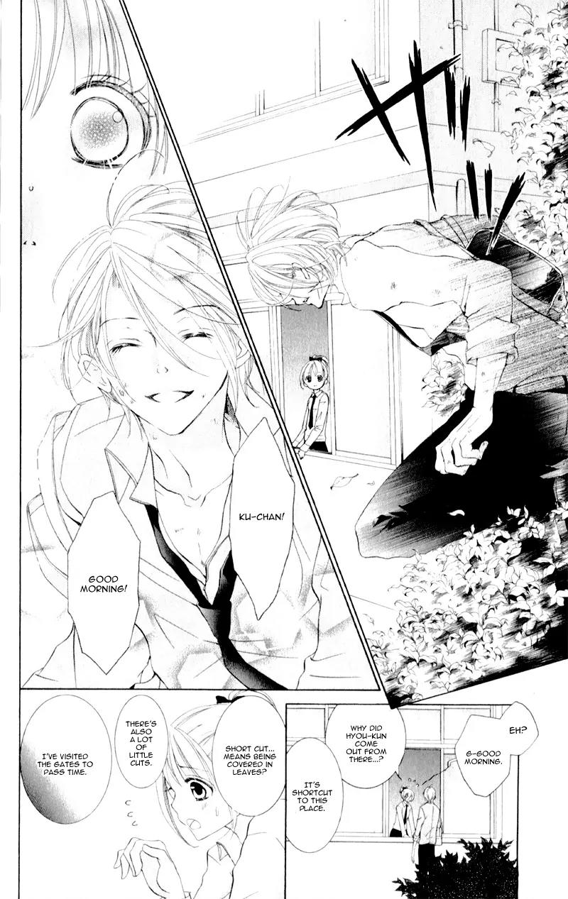 Hana ni Kedamono Chapter 7 page 18 - Chapter 7
