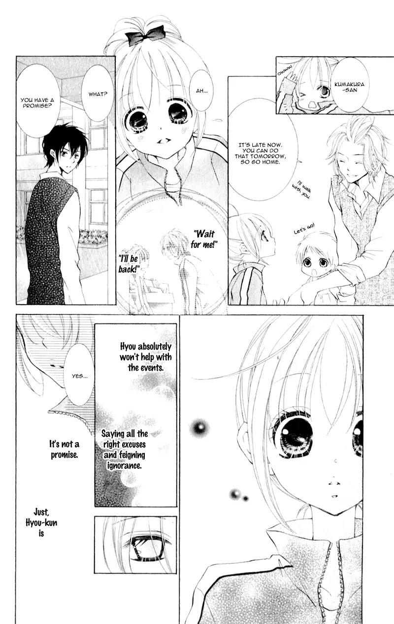 Hana ni Kedamono Chapter 8 page 12 - Chapter 8