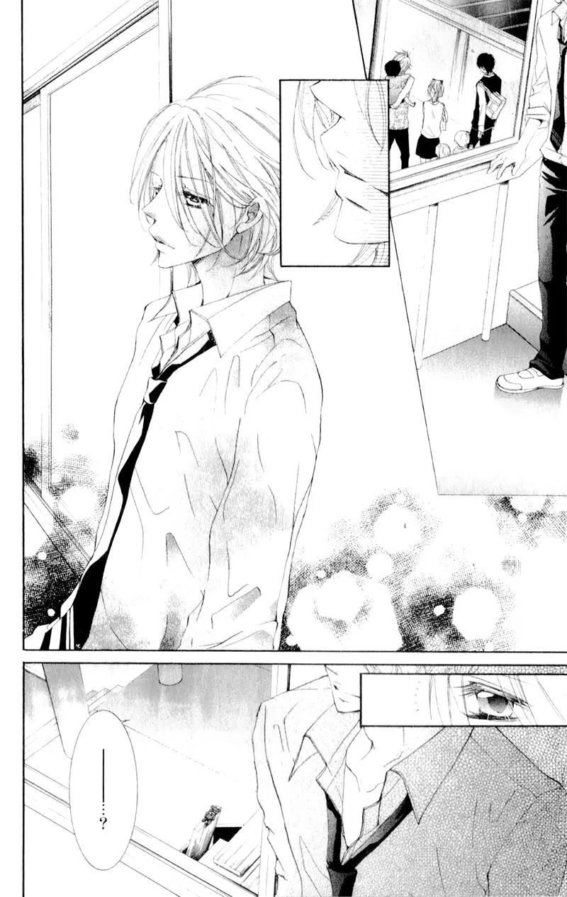 Hana ni Kedamono Chapter 8 page 14 - Chapter 8