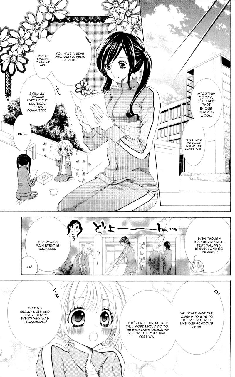 Hana ni Kedamono Chapter 8 page 17 - Chapter 8