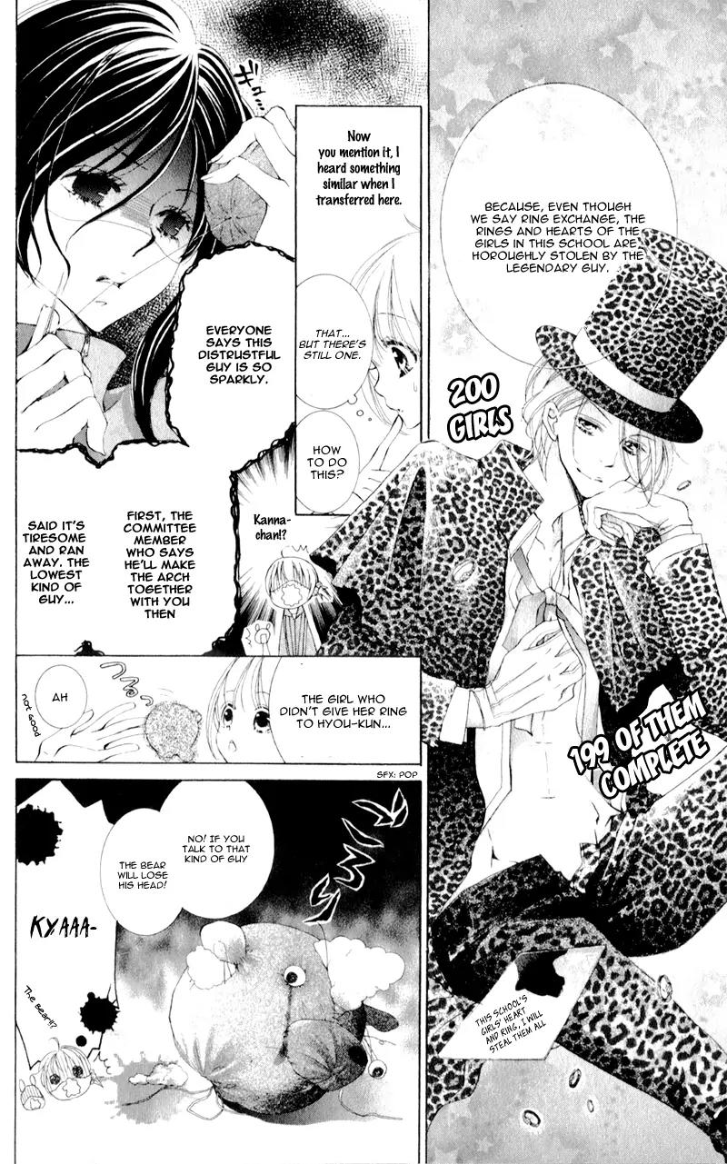 Hana ni Kedamono Chapter 8 page 18 - Chapter 8