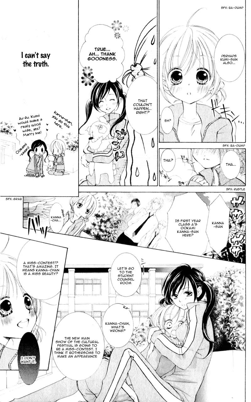 Hana ni Kedamono Chapter 8 page 19 - Chapter 8