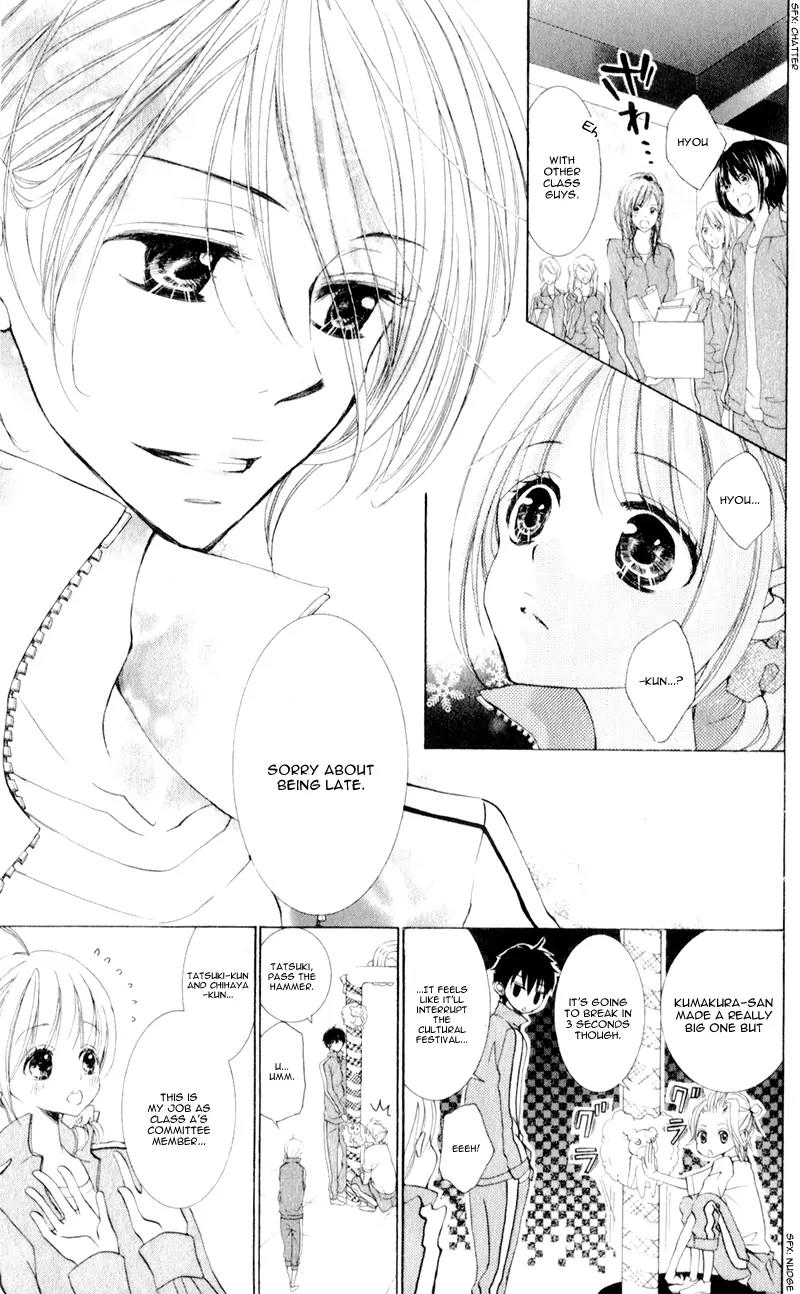 Hana ni Kedamono Chapter 8 page 23 - Chapter 8