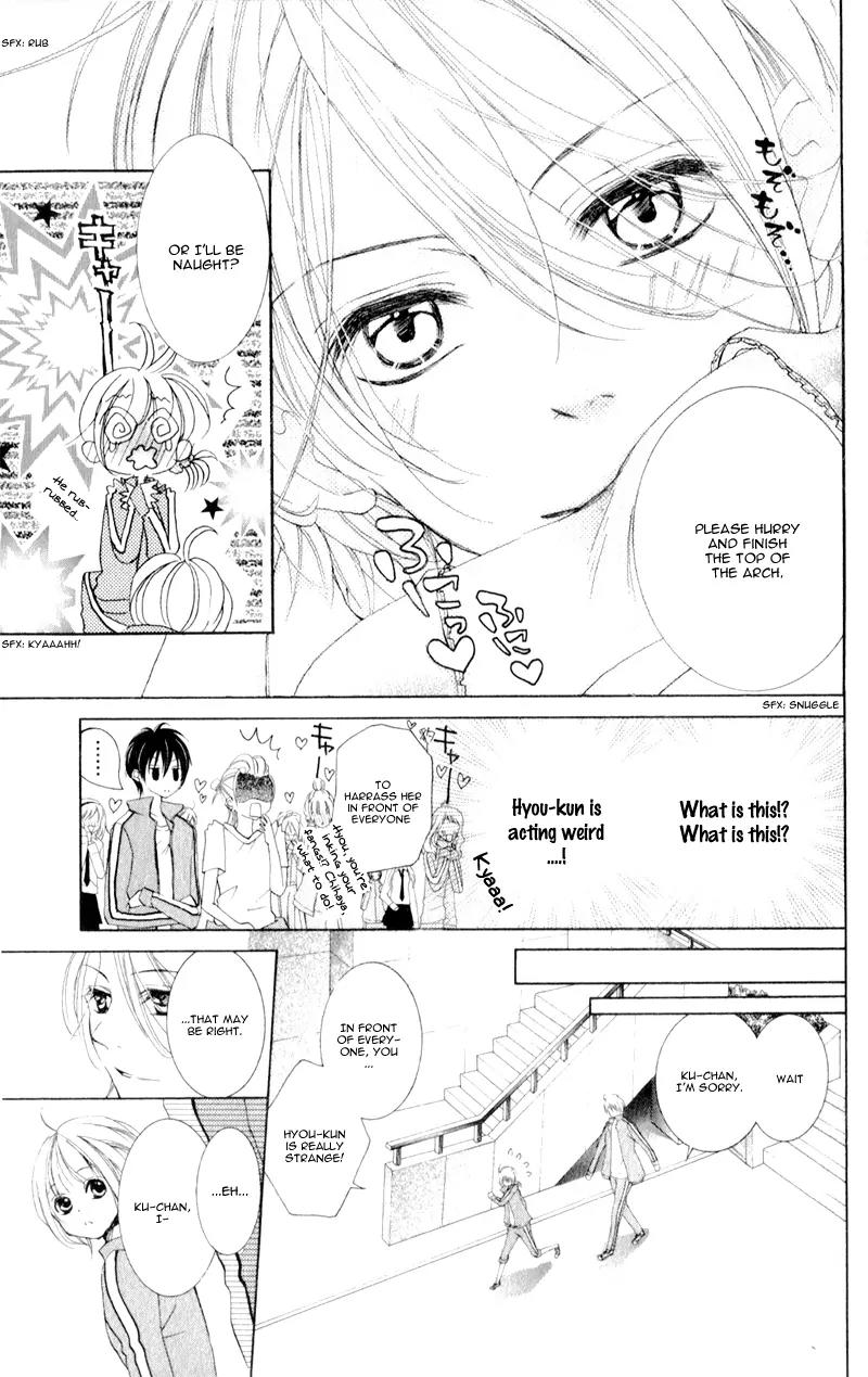 Hana ni Kedamono Chapter 8 page 29 - Chapter 8