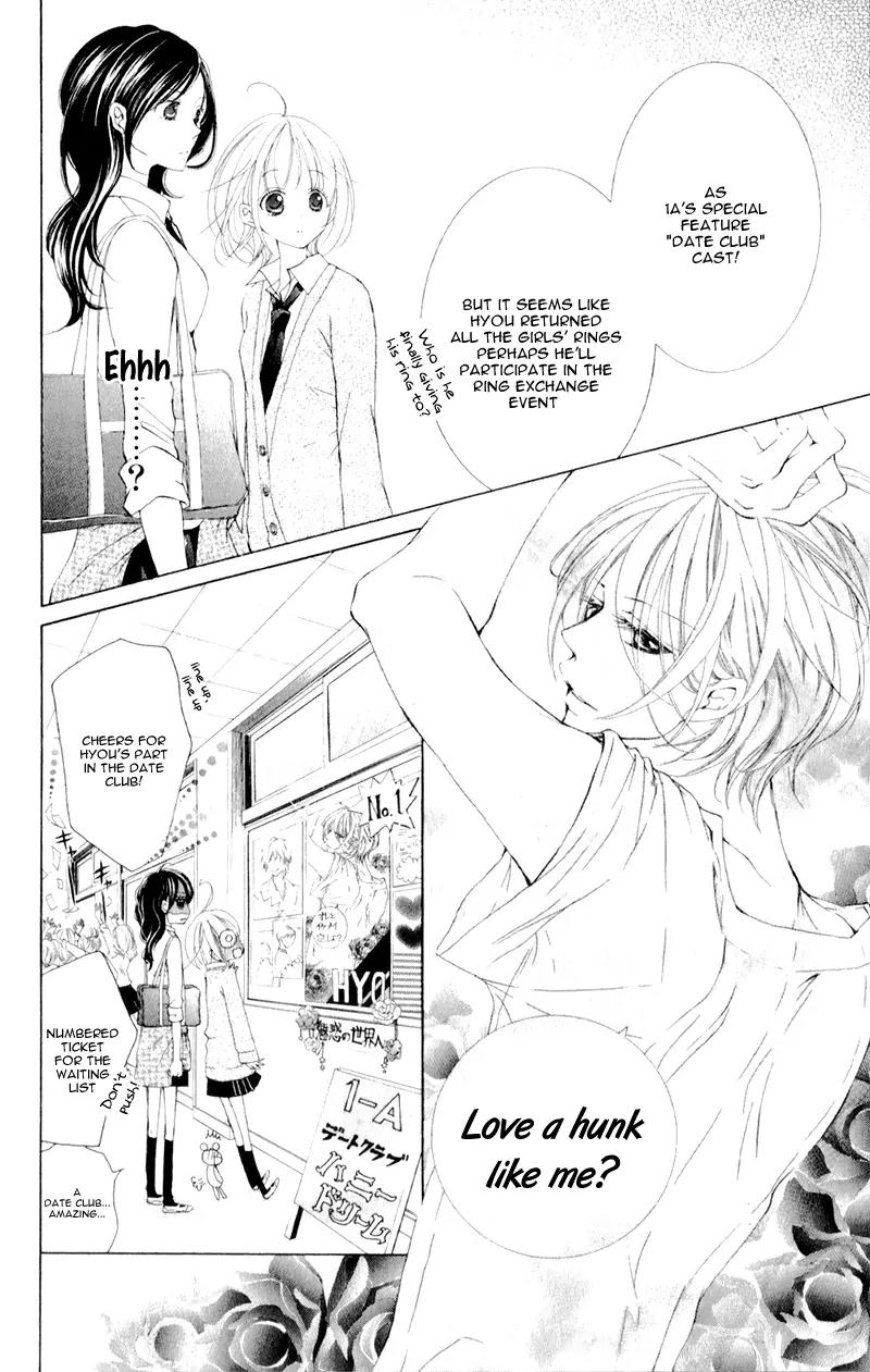 Hana ni Kedamono Chapter 9 page 13 - Chapter 9